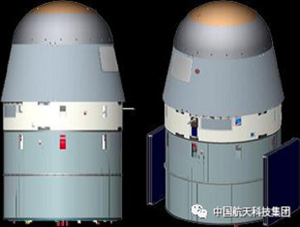 我国新一代商业返回式卫星拟明年首发.jpg