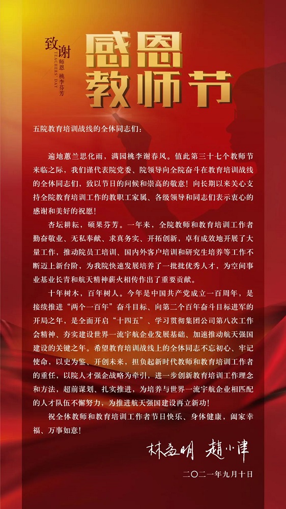 微信图片_20210913084702.jpg