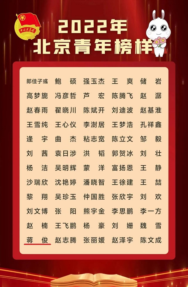 喜讯2.jpg